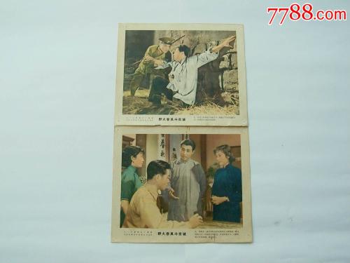购买日本大阪成蹊大学文凭毕业证